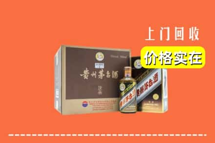 漳州漳浦县回收彩釉茅台酒